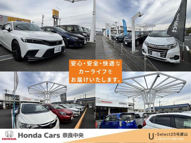 Honda Cars 奈良中央 U-Select 25号郡山(2枚目)