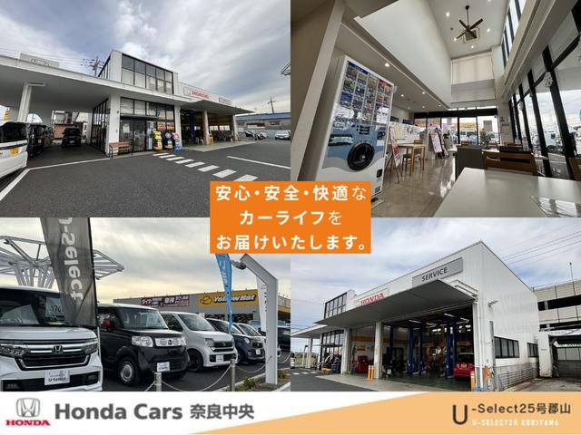 Honda Cars 奈良中央 U-Select 25号郡山(5枚目)