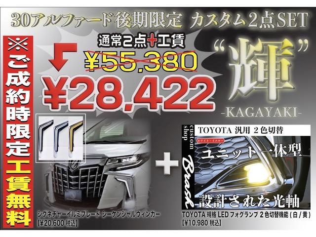 Garage Success（ガレージサクセス） 高槻店