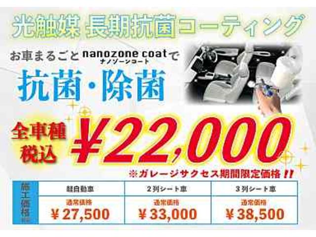 Garage Success ガレージサクセス 高槻店 マークX・クラウン専門店(4枚目)