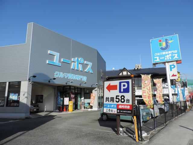 ユーポス１７１尼崎店 兵庫県尼崎市 中古車なら グーネット中古車