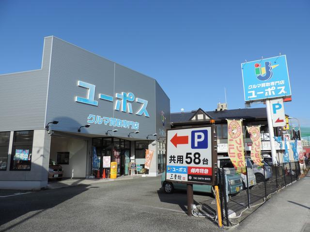 ユーポス171尼崎店(1枚目)