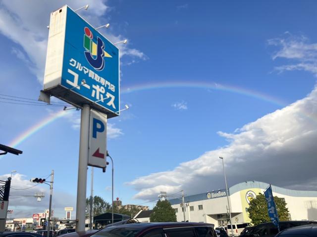 ユーポス171尼崎店(2枚目)