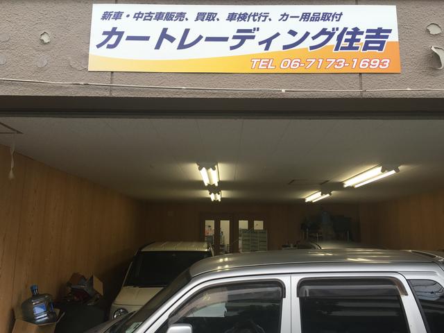 カートレーディング住吉(0枚目)