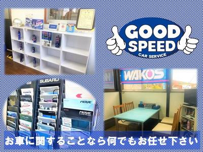 女性スタッフも常駐