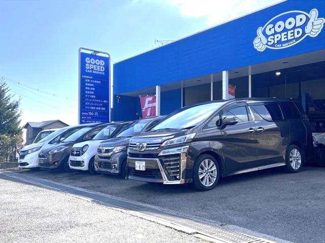 Ｇｏｏｄｓｐｅｅｄ　Ｃａｒ　Ｓｅｒｖｉｃｅ　グッドスピードカーサービス