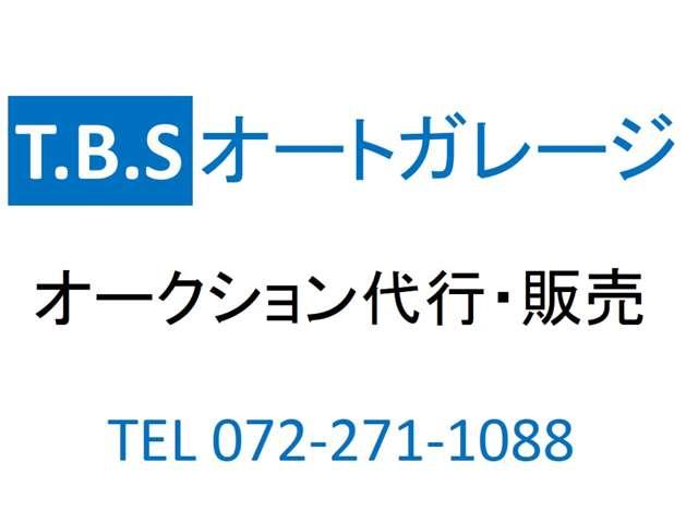 ＴＢＳオートガレージ