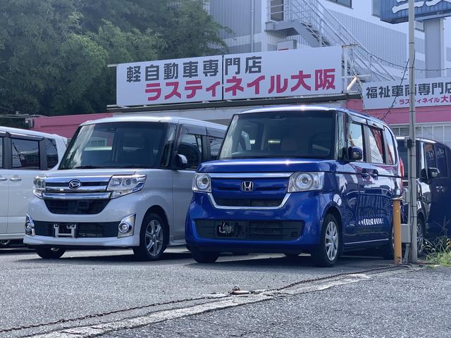 軽自動車専門・福祉車両専門 ラスティネイル大阪