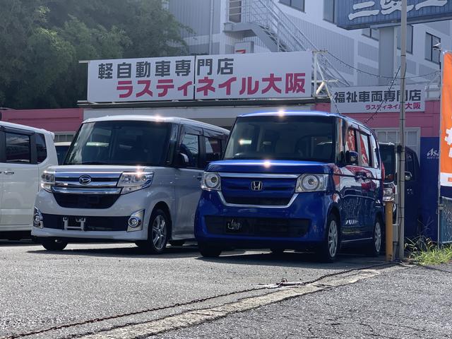 軽自動車専門・福祉車両専門　ラスティネイル大阪(4枚目)