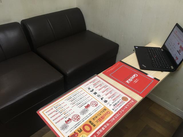 株式会社　ドラゴンオート8