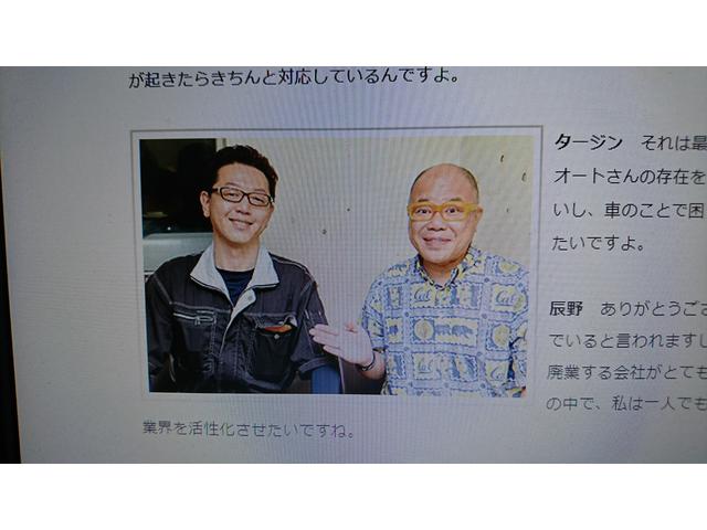 自動車修理　板金・塗装　事故修理　保険修理　中古車販売　注文販売