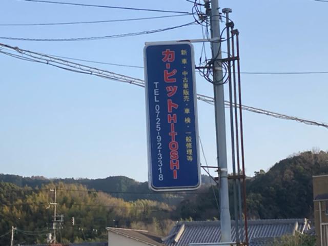 カーピット株式会社