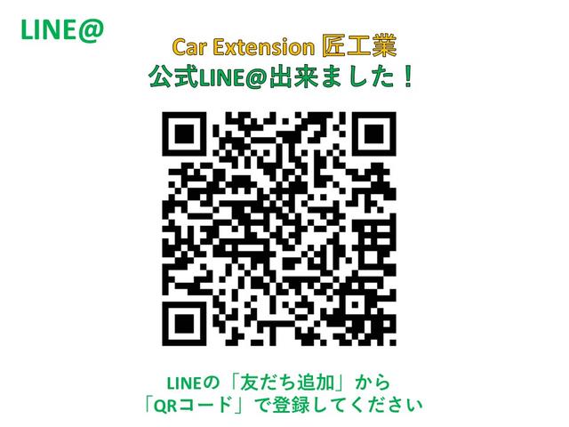 Car Extension 匠工業 サービス紹介の6つ目