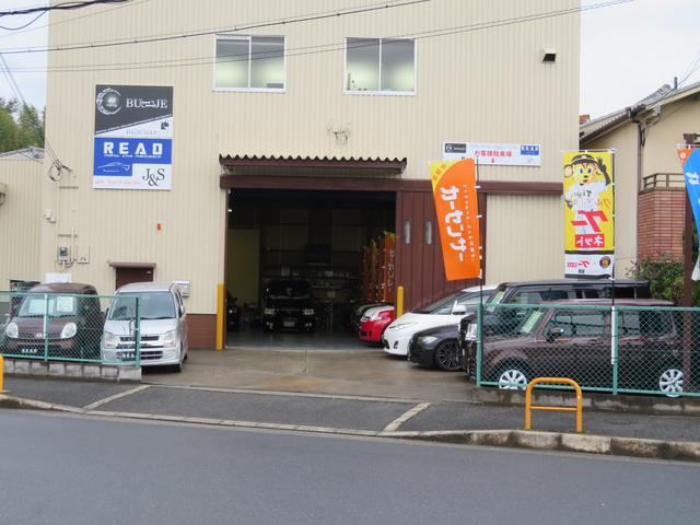 株式会社リード READ