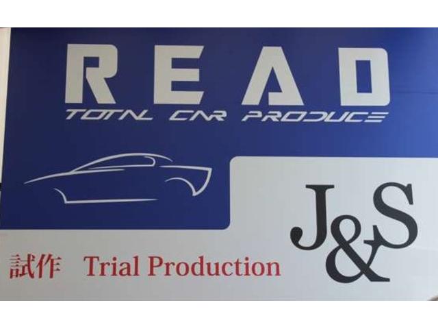 株式会社リード READ(6枚目)