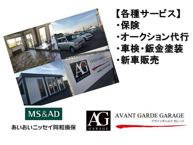 ミニバンモール　ＡＶＡＮＴ　ＧＡＲＤＥ　ＧＡＲＡＧＥ(6枚目)