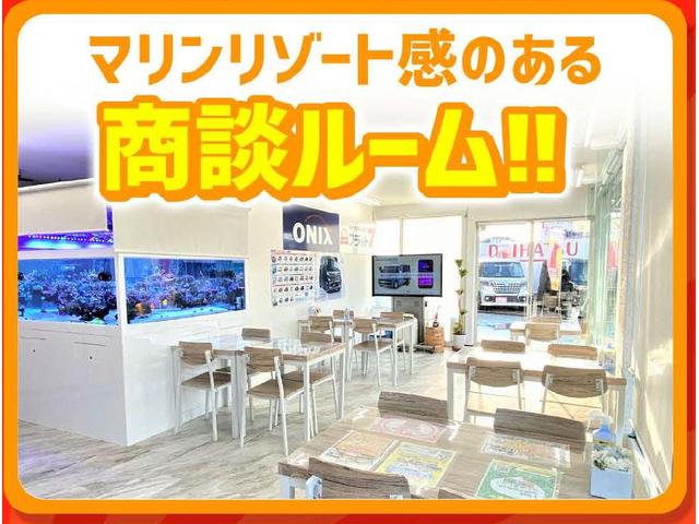 オニキス　門真店