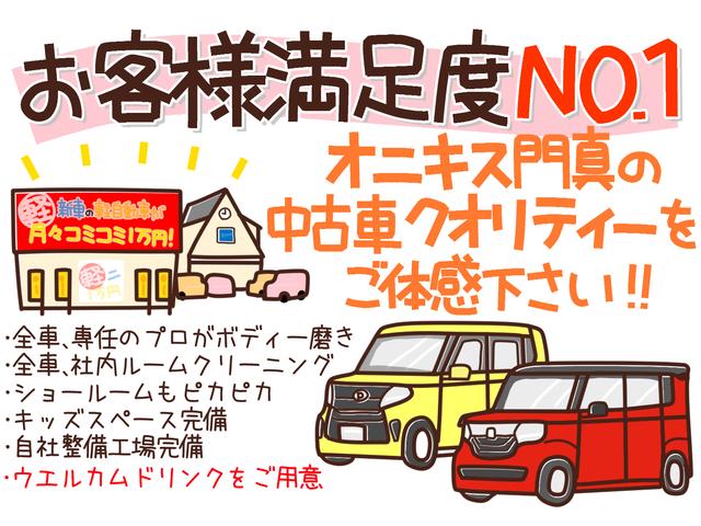 オニキス 門真店(4枚目)