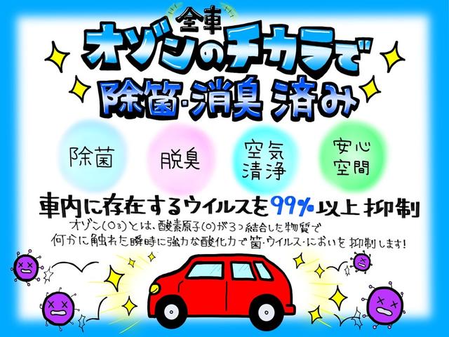 オニキス 門真店(5枚目)