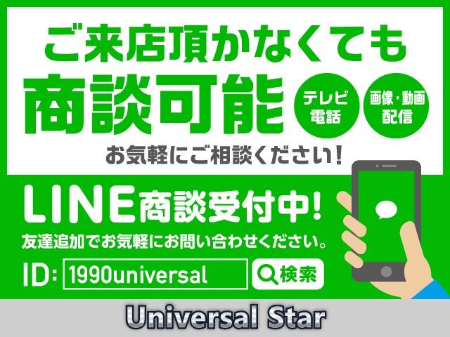 Universal Star(3枚目)