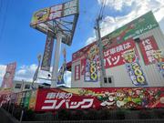 車検はもちろん、修理、タイヤ、オイル、バッテリー、保険、鈑金塗装、車の事なら何でも当店にお任せ下さい