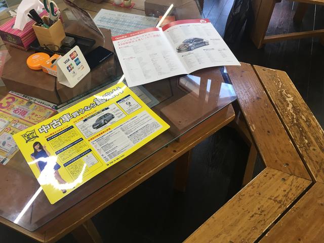 シュプリームカーズ サービス紹介の4つ目