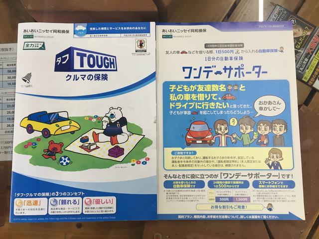 シュプリームカーズ サービス紹介の5つ目