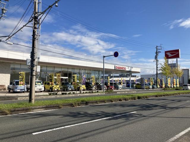 静岡ダイハツ販売（株） 有玉店