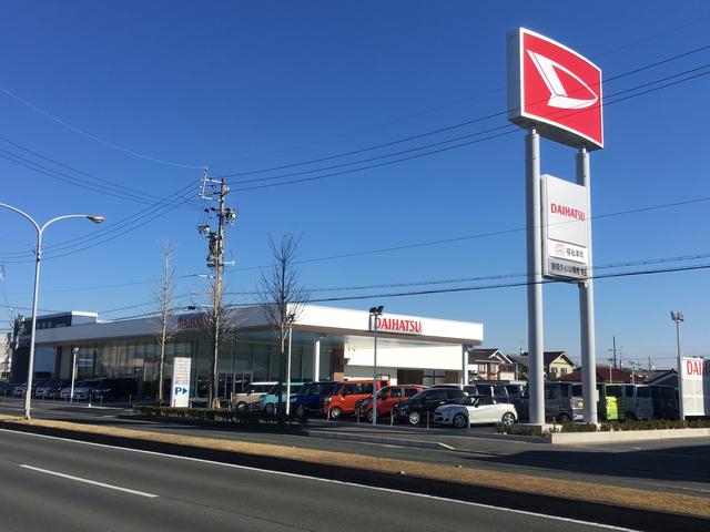 静岡ダイハツ販売(株) 有玉店(1枚目)