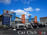 Ｃａｒ　Ｃｌｕｂ　Ａｃｅ