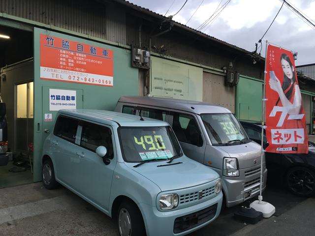 竹脇自動車(5枚目)
