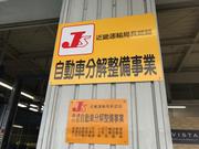 クラッチやミッションの取り付けもご相談下さい！