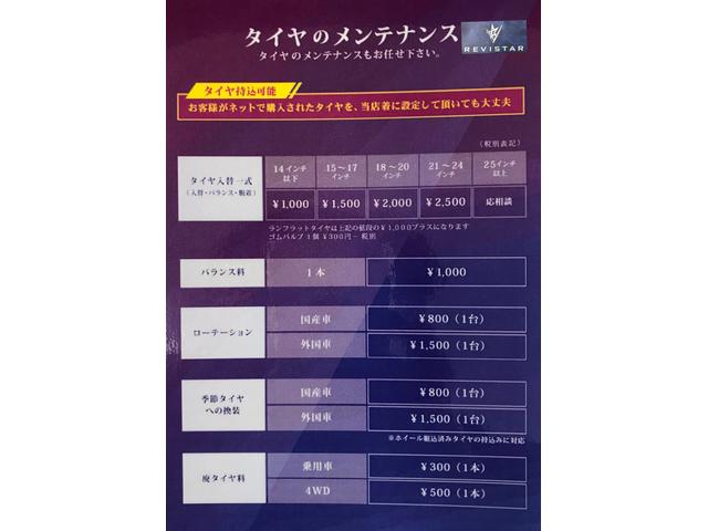 フォルクスワーゲン　ポロ　15インチ　持ち込みタイヤ交換　(REVISTAR奈良)奈良　大阪　京都