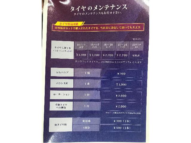 日産　デイズ　14インチ　持ち込みタイヤ交換(REVISTAR奈良) 奈良　大阪　京都