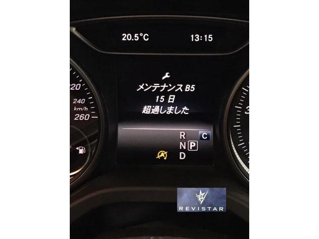 メルセデスベンツ　CLA180 エンジンオイル交換　(REVISTAR奈良)