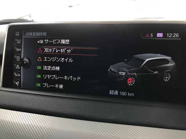 BMW X5 超低ダストタイプブレーキパッド交換(REVISTAR奈良)