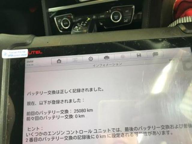 BMW 218i 持ち込みバッテリー交換　(REVISTAR奈良)