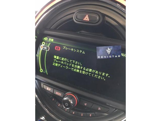 BMW MINI ブレーキパッド交換(REVISTAR奈良)