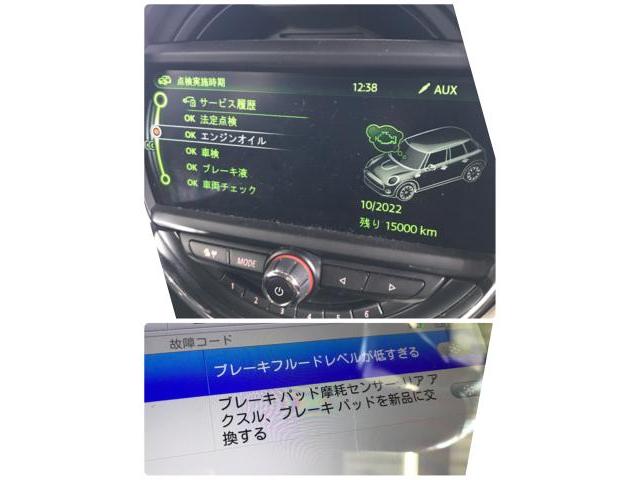 BMW MINI ブレーキパッド交換(REVISTAR奈良)