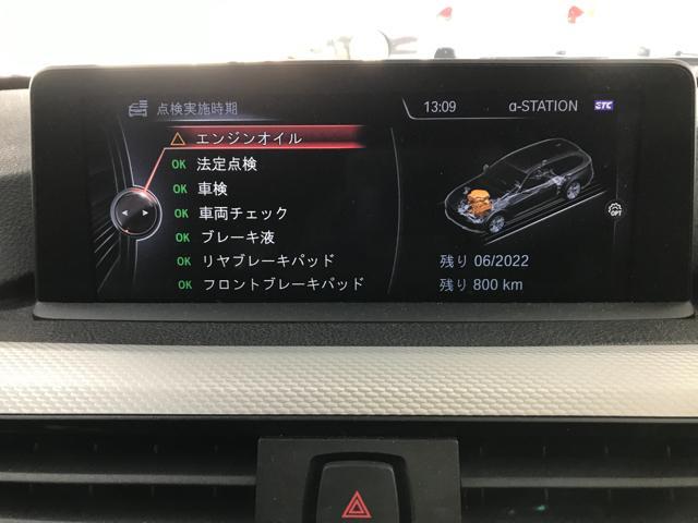 BMW 320d 持ち込みバッテリー交換　(REVISTAR奈良)