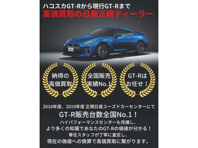 奈良日産自動車株式会社　中古車登美ヶ丘店(1枚目)