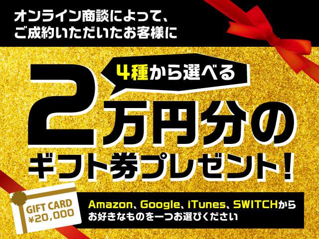 奈良日産自動車株式会社　中古車登美ヶ丘店(2枚目)