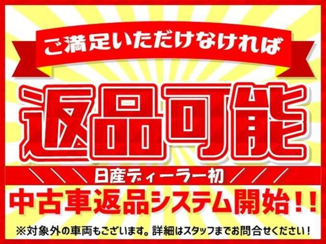 奈良日産自動車株式会社　中古車登美ヶ丘店(4枚目)