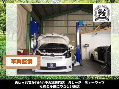 車検・点検・診断