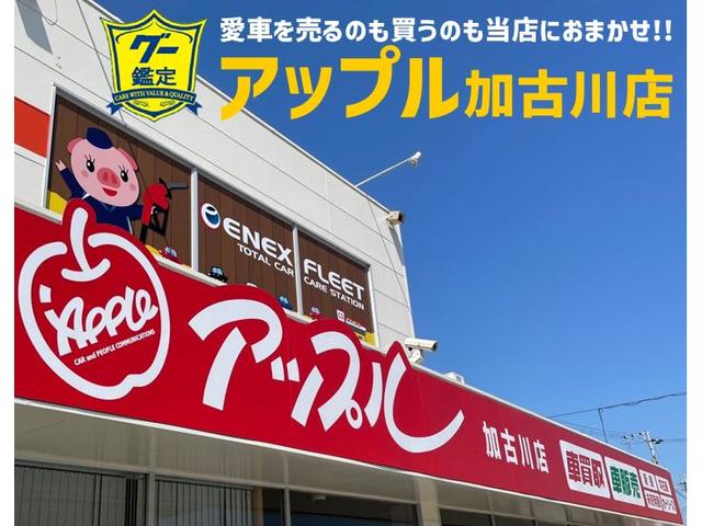 エネクスフリート株式会社 加古川店