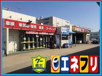 エネクスフリート株式会社 香椎店