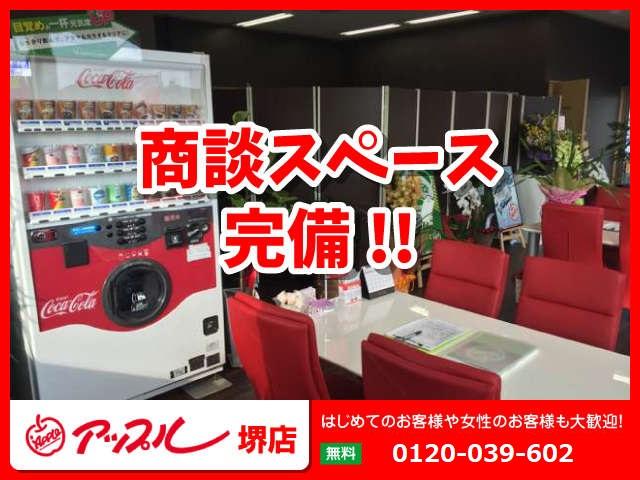 アップル堺店(3枚目)