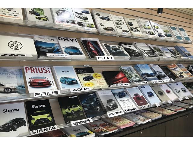 トヨタカローラ和歌山（株）橋本店 サービス紹介の3つ目