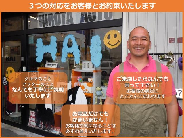 HAI(ヒロタオートインターナショナル)(6枚目)