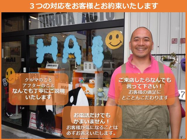 ＨＡＩ（ヒロタオートインターナショナル）(5枚目)